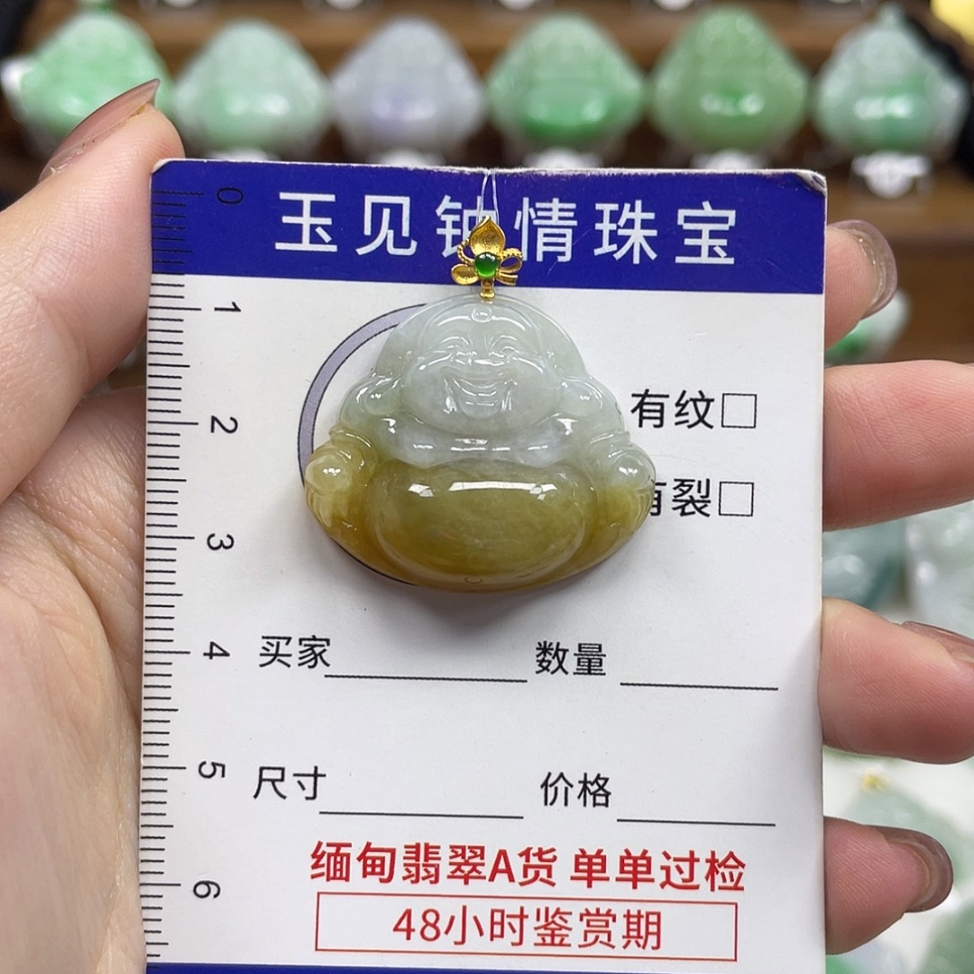 翡翠18K金镶嵌颈饰佛公