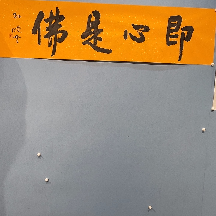 精品国画精品作品