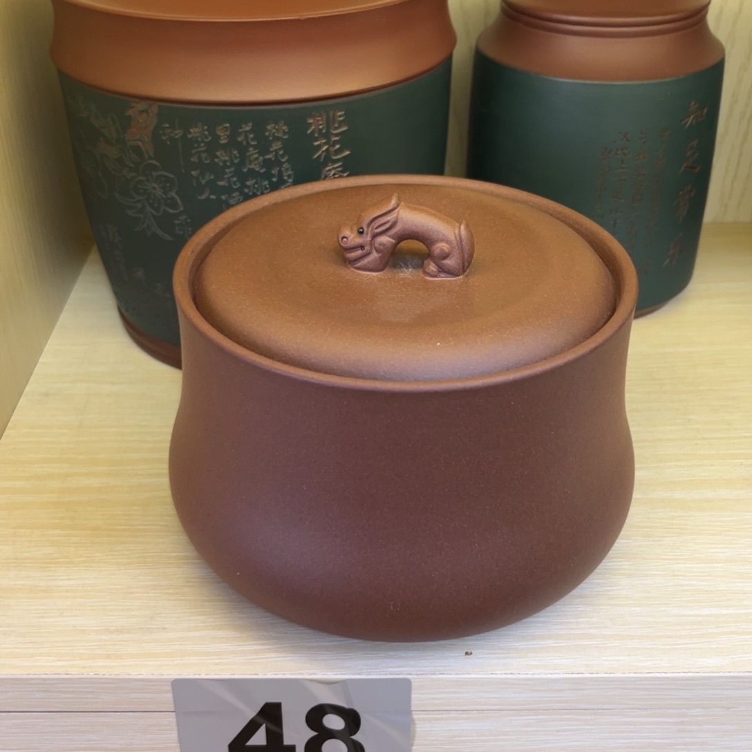 紫砂茶叶罐茶叶罐