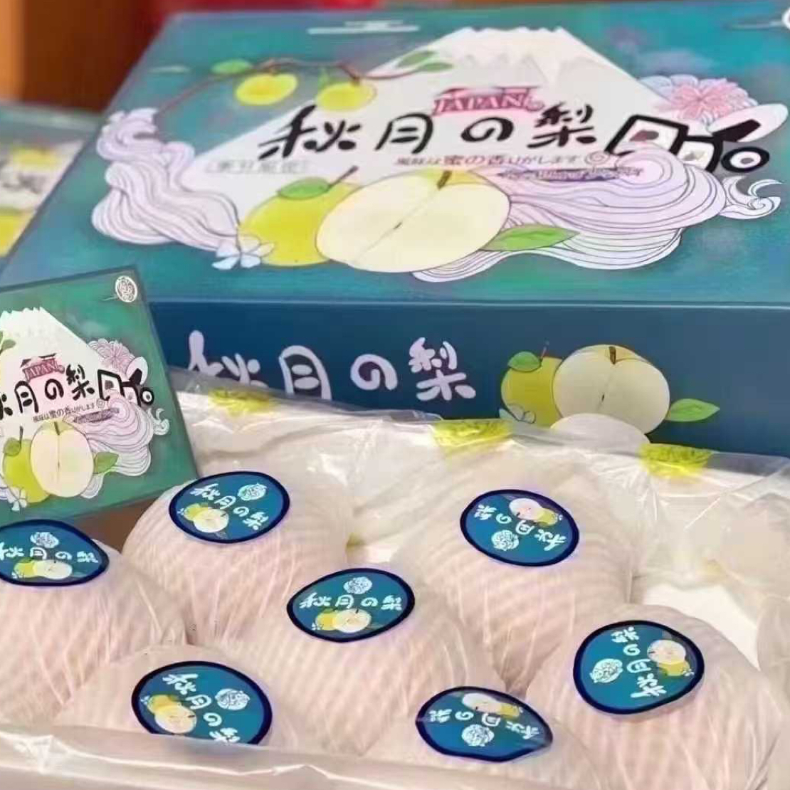 【军哥严选】源心秋月梨7枚礼盒装