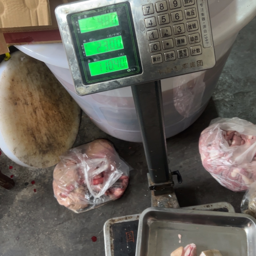 麦***子15中国大陆食用农产品