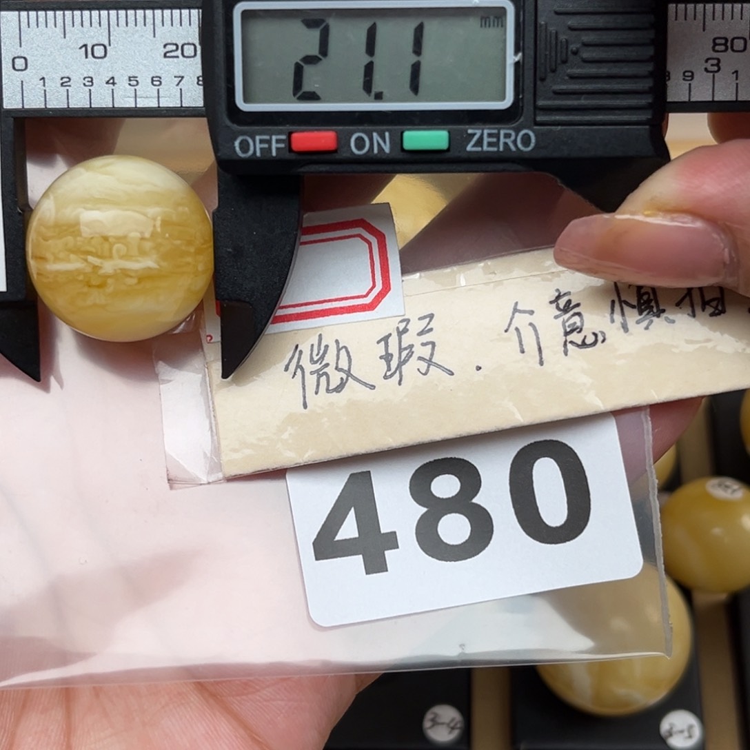 蜜蜡裸石未镶嵌蓝**花微瑕