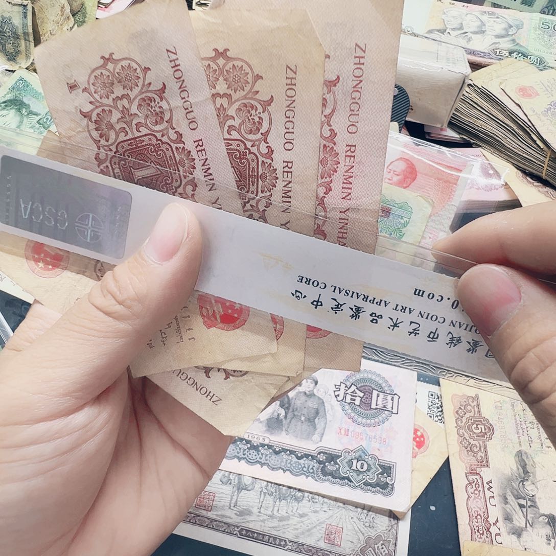 流通旧票法定货币收藏币旧 3张红冠