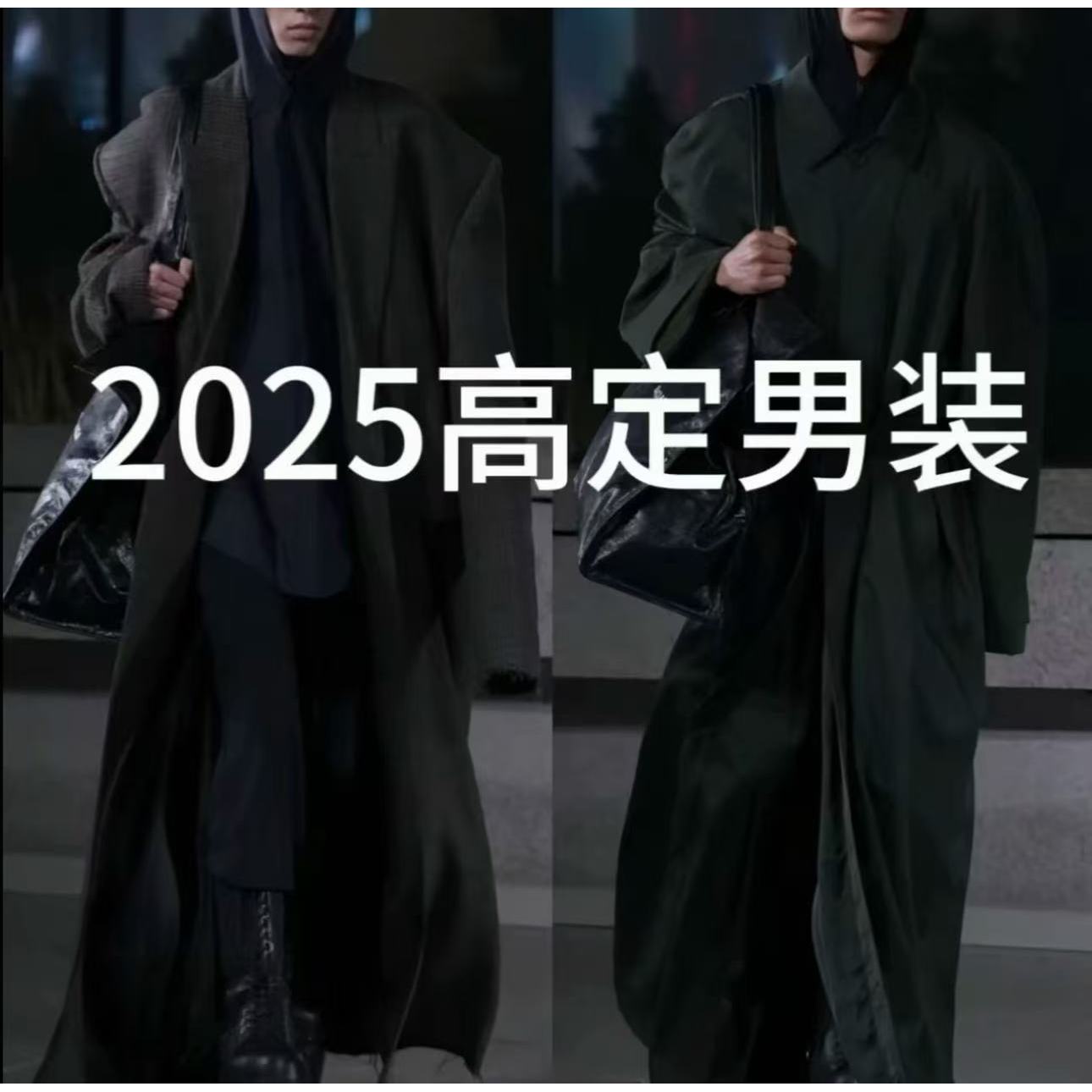 秋冬轻奢羊毛混纺老钱风时尚潮流高品质高端直筒宽松男士休闲裤