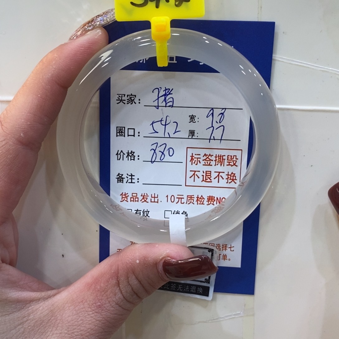 玛瑙/玉髓手镯未镶嵌?*