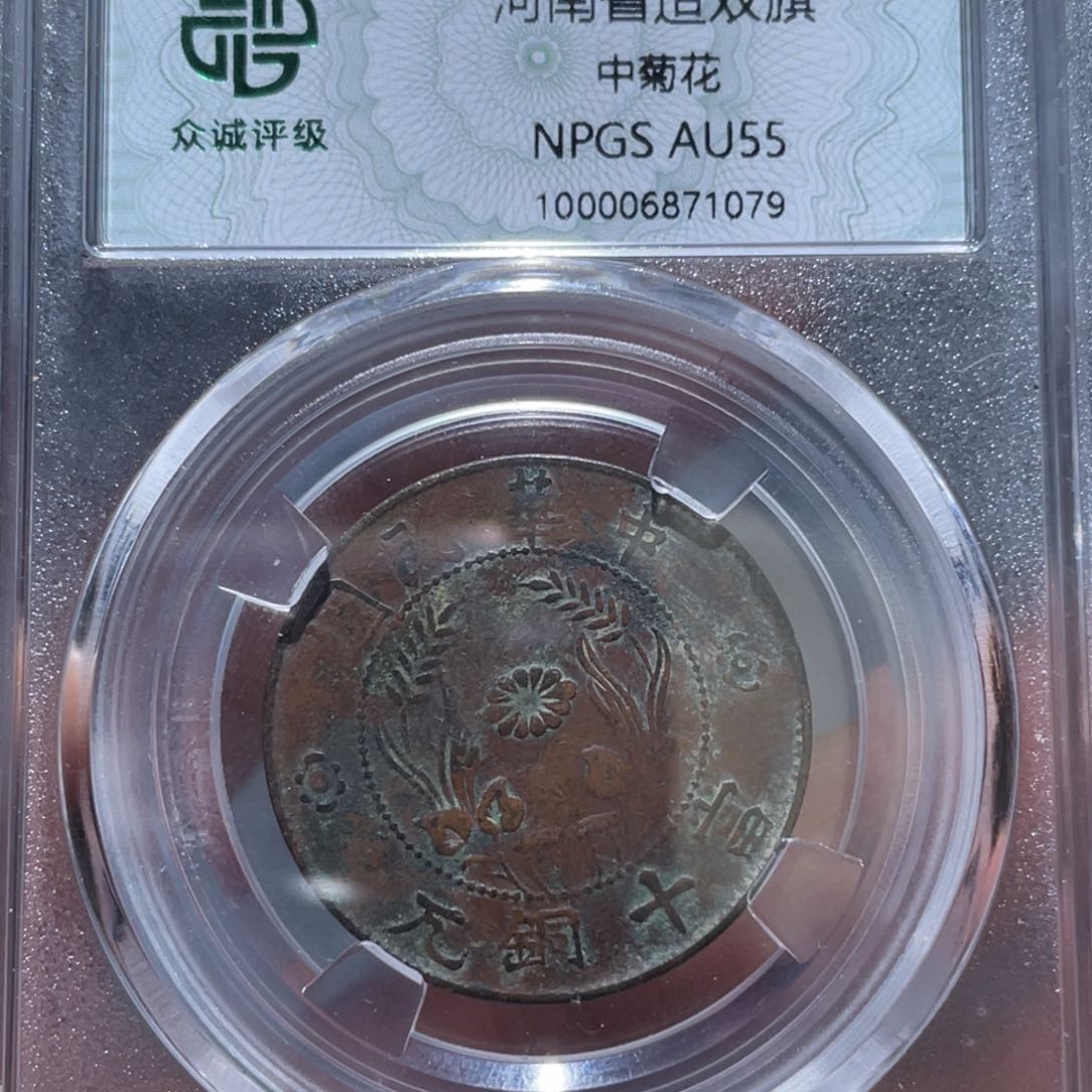 金属通古博今马马马马马1079