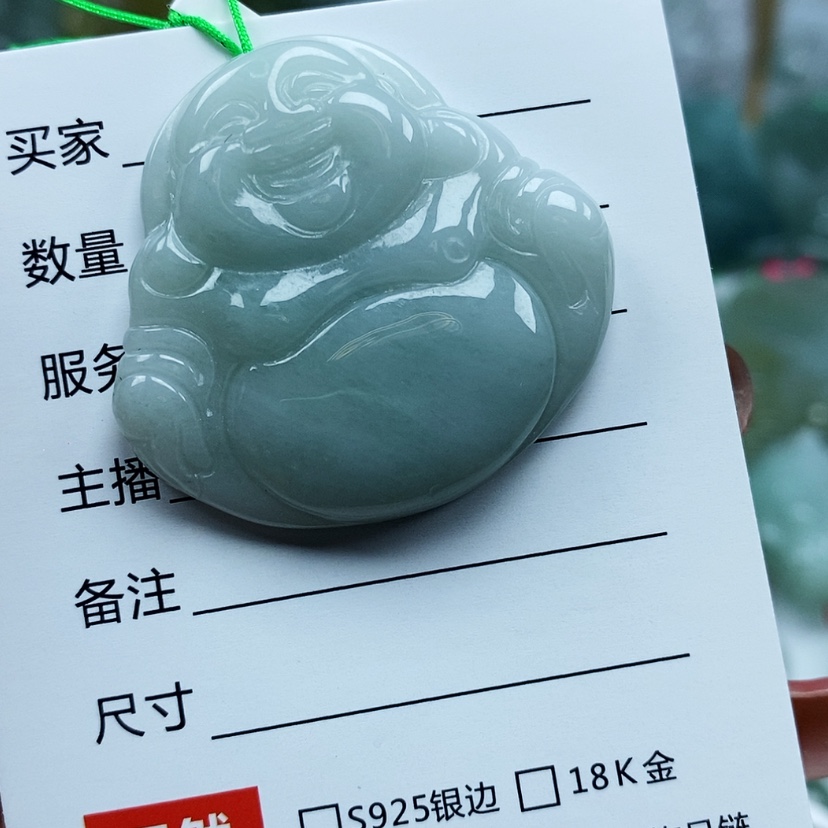 【闪购商品】翡翠颈饰未镶嵌天然翡翠A货佛公