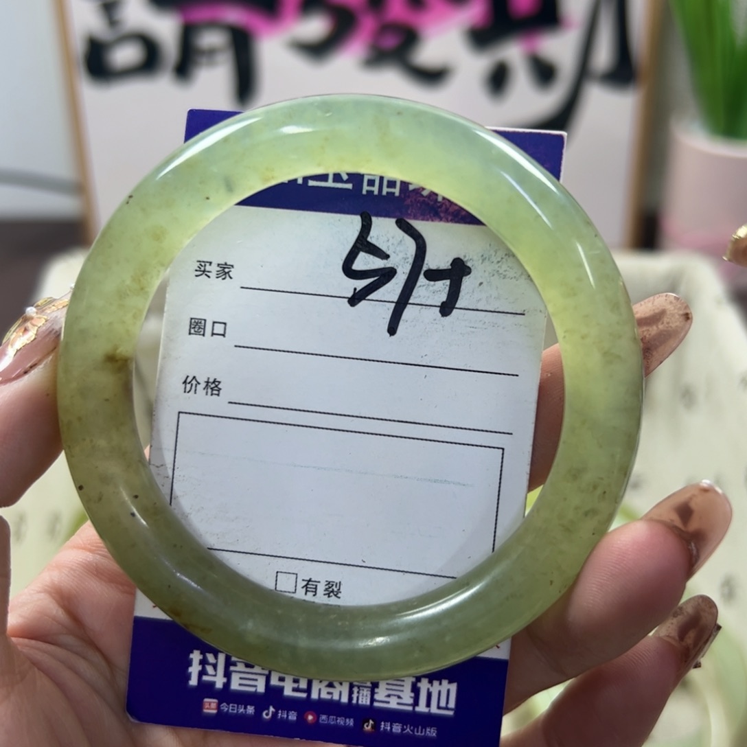 蛇纹石玉手镯未镶嵌744