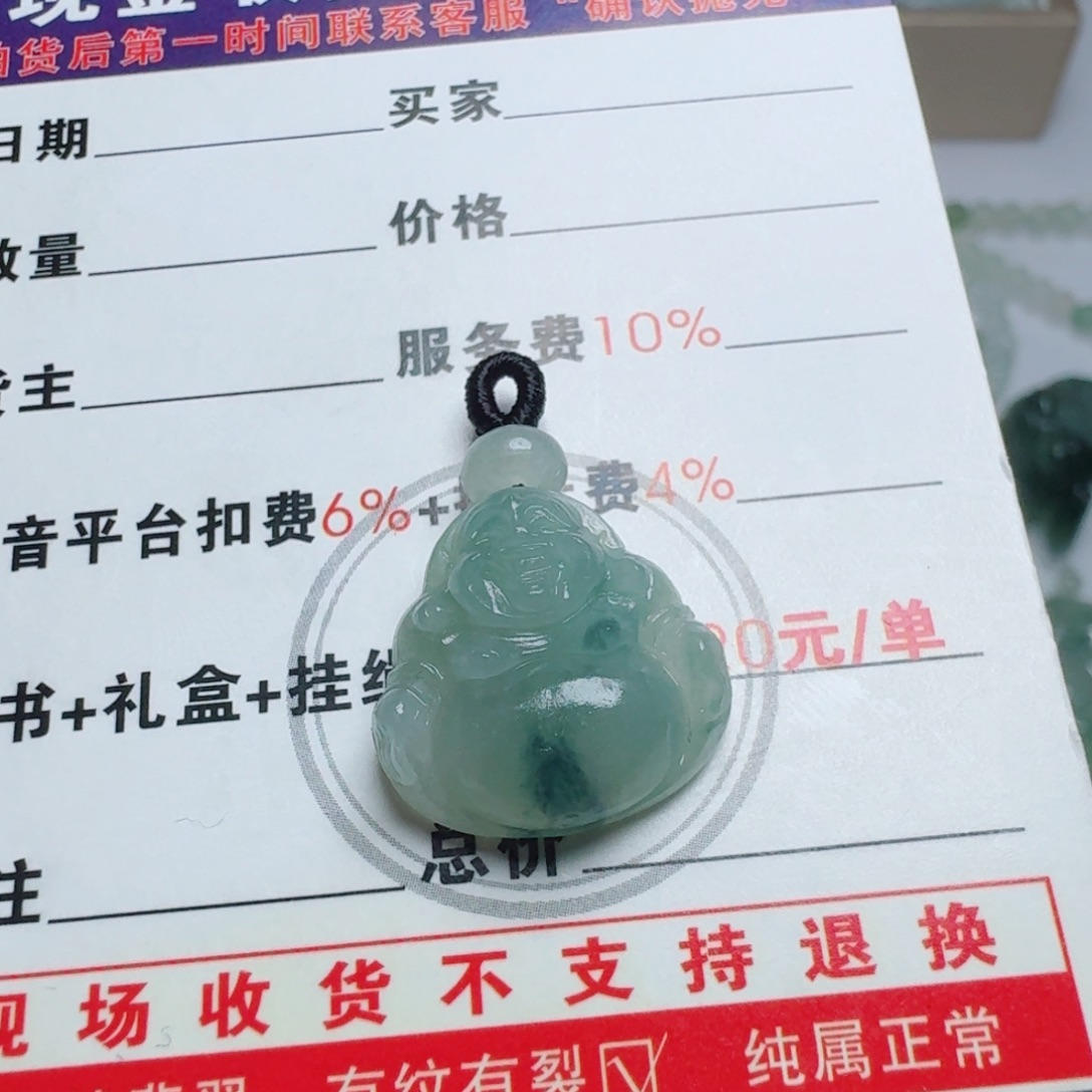 定制翡翠未镶嵌挂件