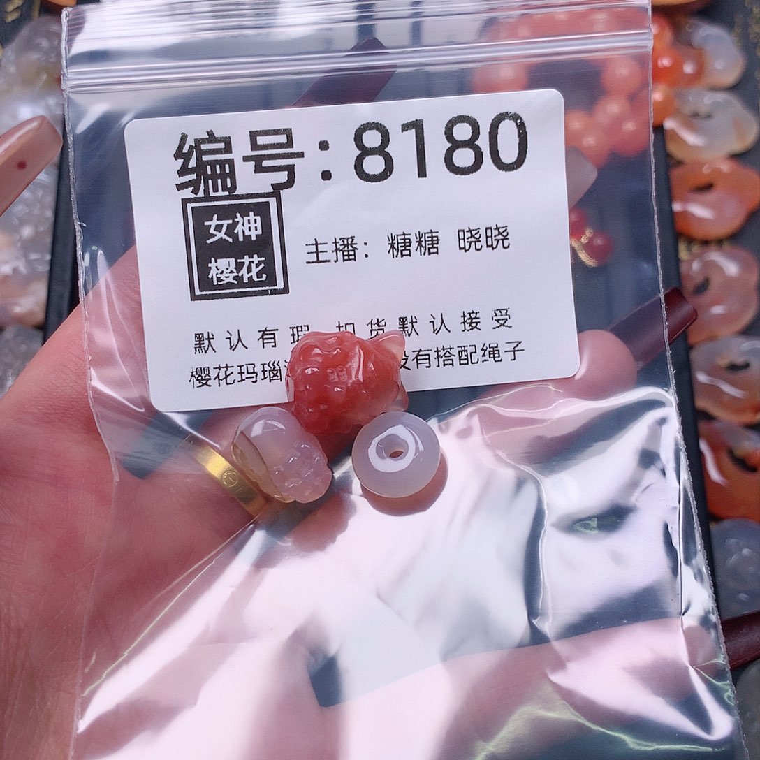 玛瑙/玉髓颈饰合金余****己