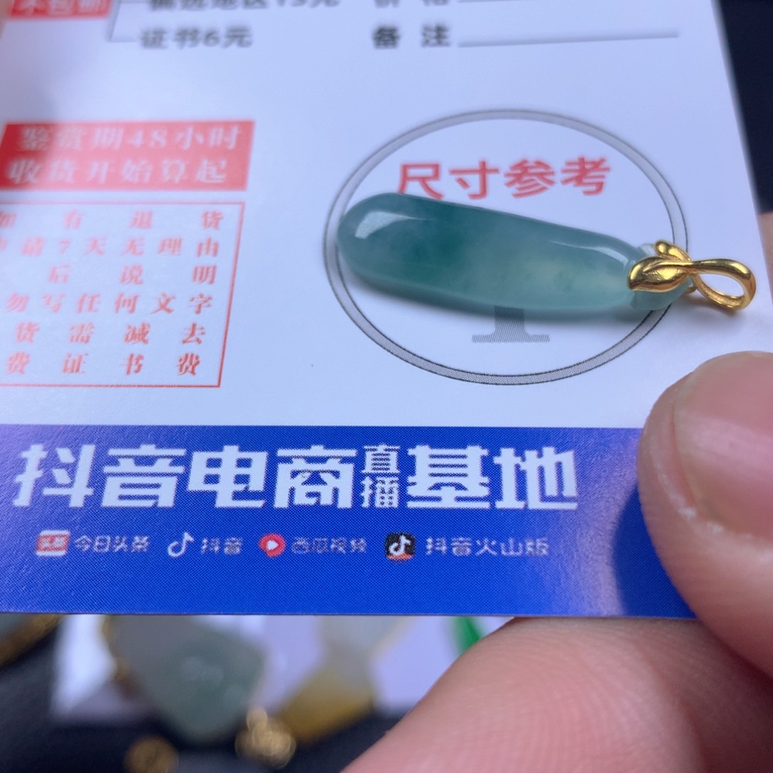 【闪购商品】翡翠颈饰18K金镶嵌翡翠