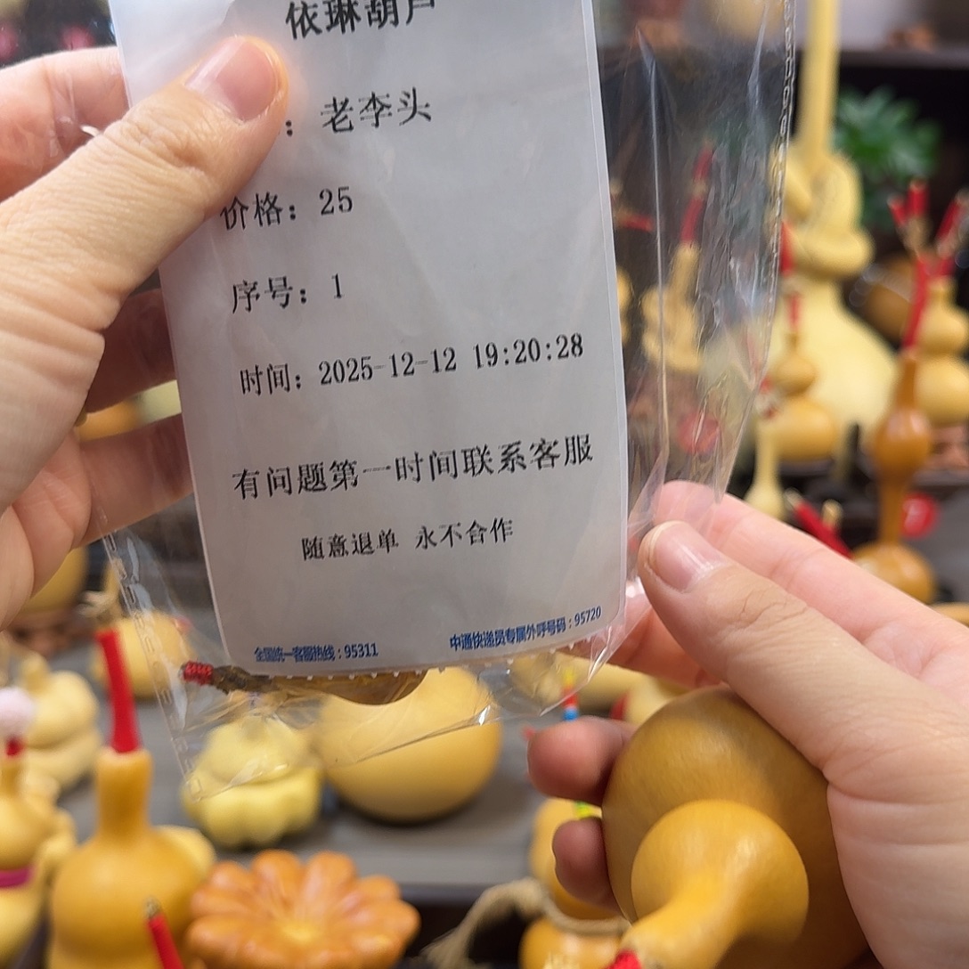 老***头大叶紫檀（黑酸枝木类）