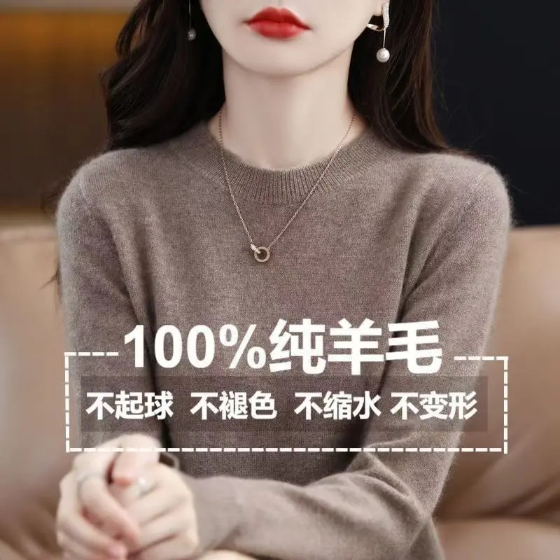 断码 ！100%羊毛衫 圆领女式保暖羊毛衫 经典休闲简约款