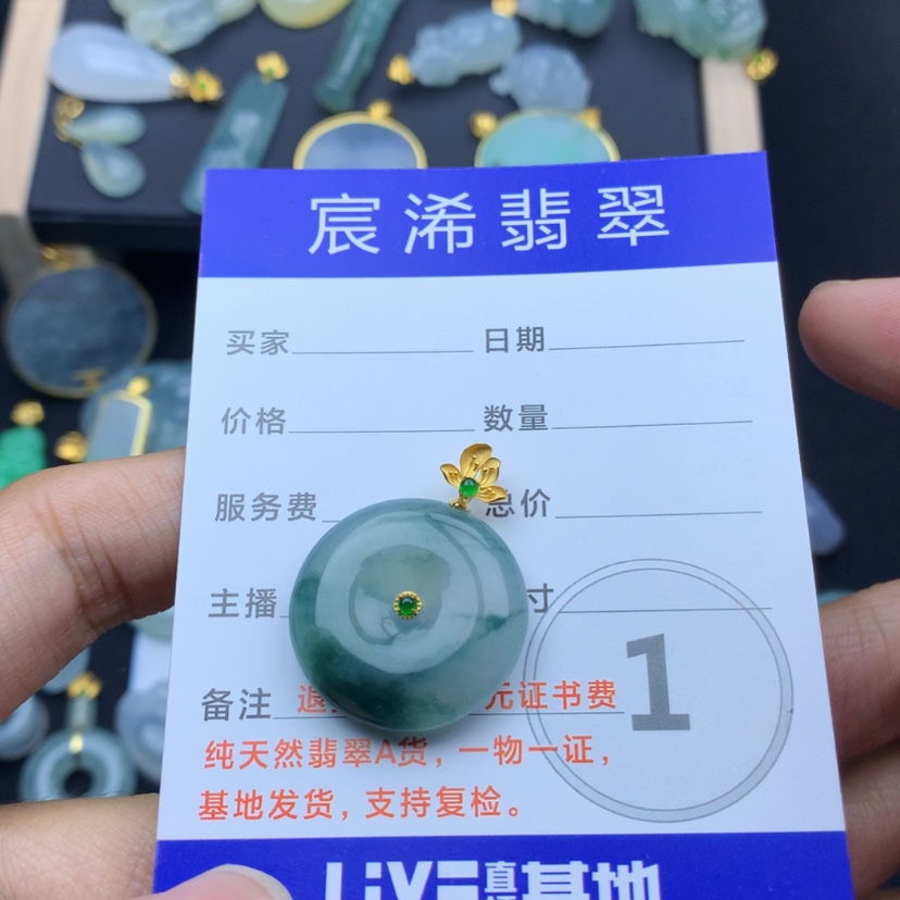 【闪购商品】颈饰18K金镶嵌翡翠翡翠翡翠翡翠