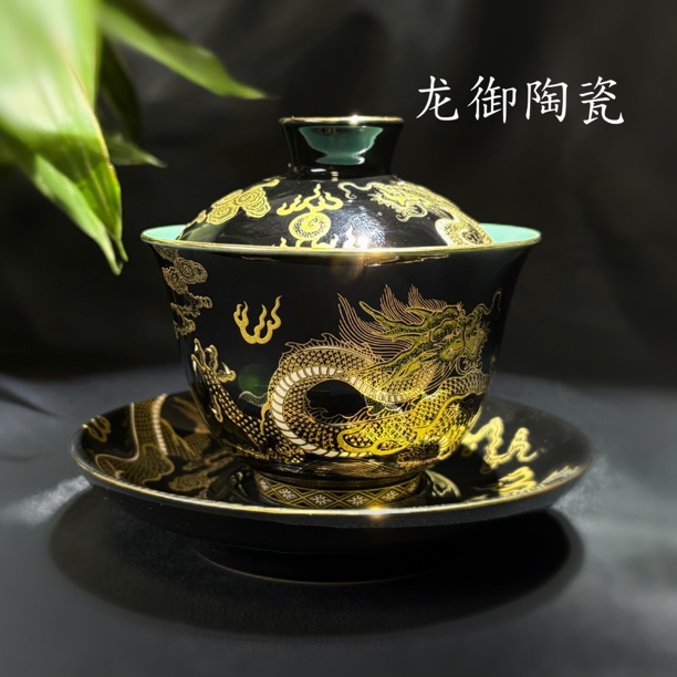 景德镇乌金釉描金三才盖碗高端功夫茶具带盖家用泡茶碗杯子