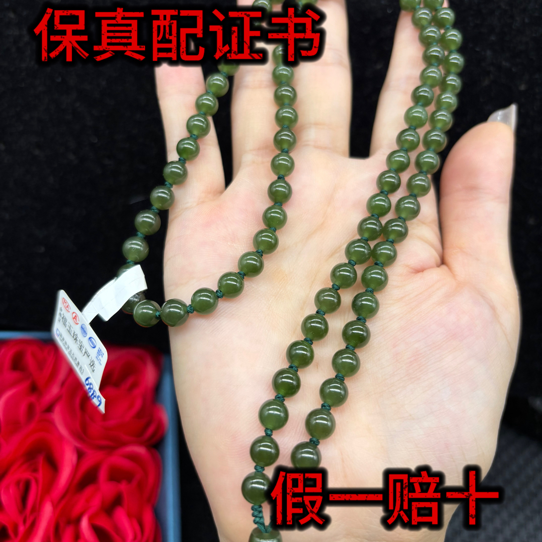 高端天然和田玉无黑点碧玉圆珠6mm项链玉石挂件绳珠链毛衣链百搭