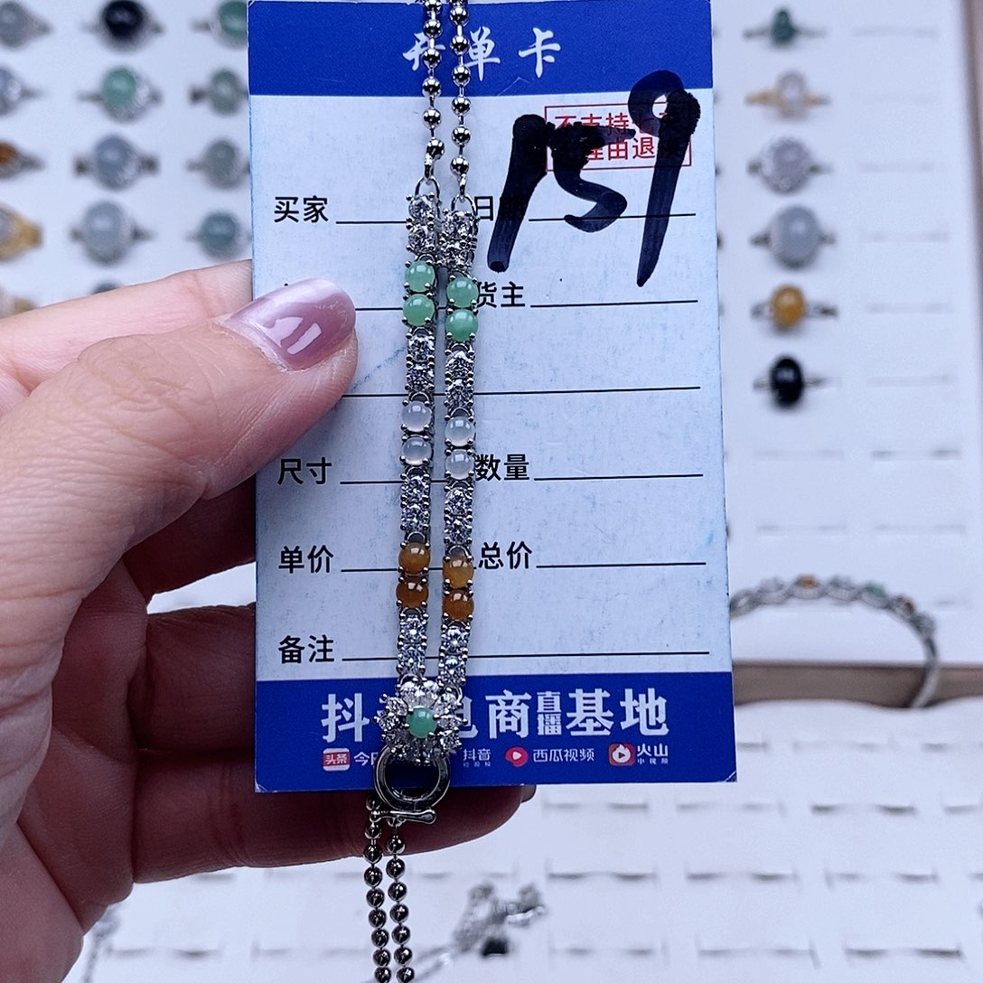 翡翠未镶嵌戒指项链