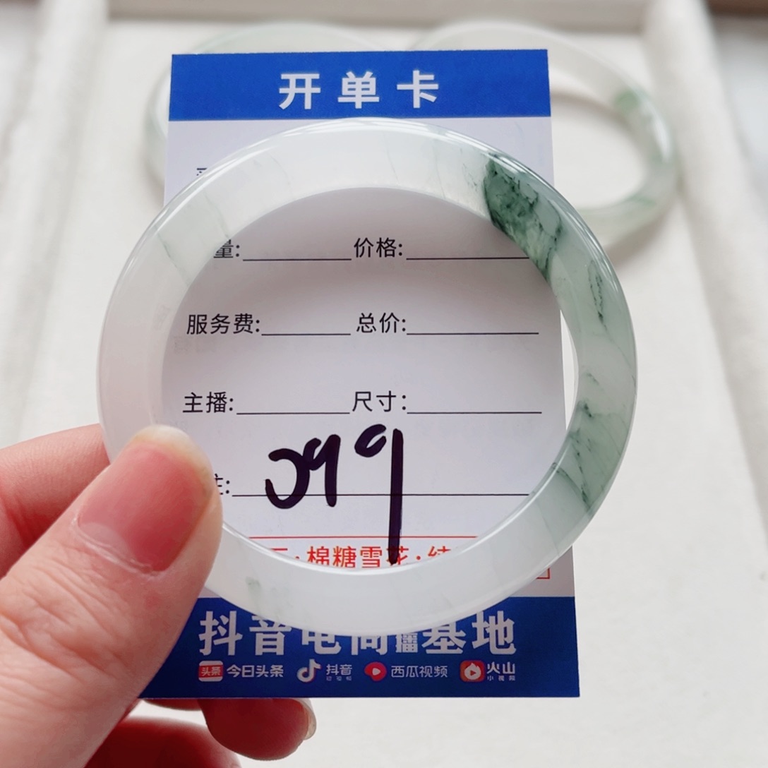 石英质玉手镯未镶嵌铁*.