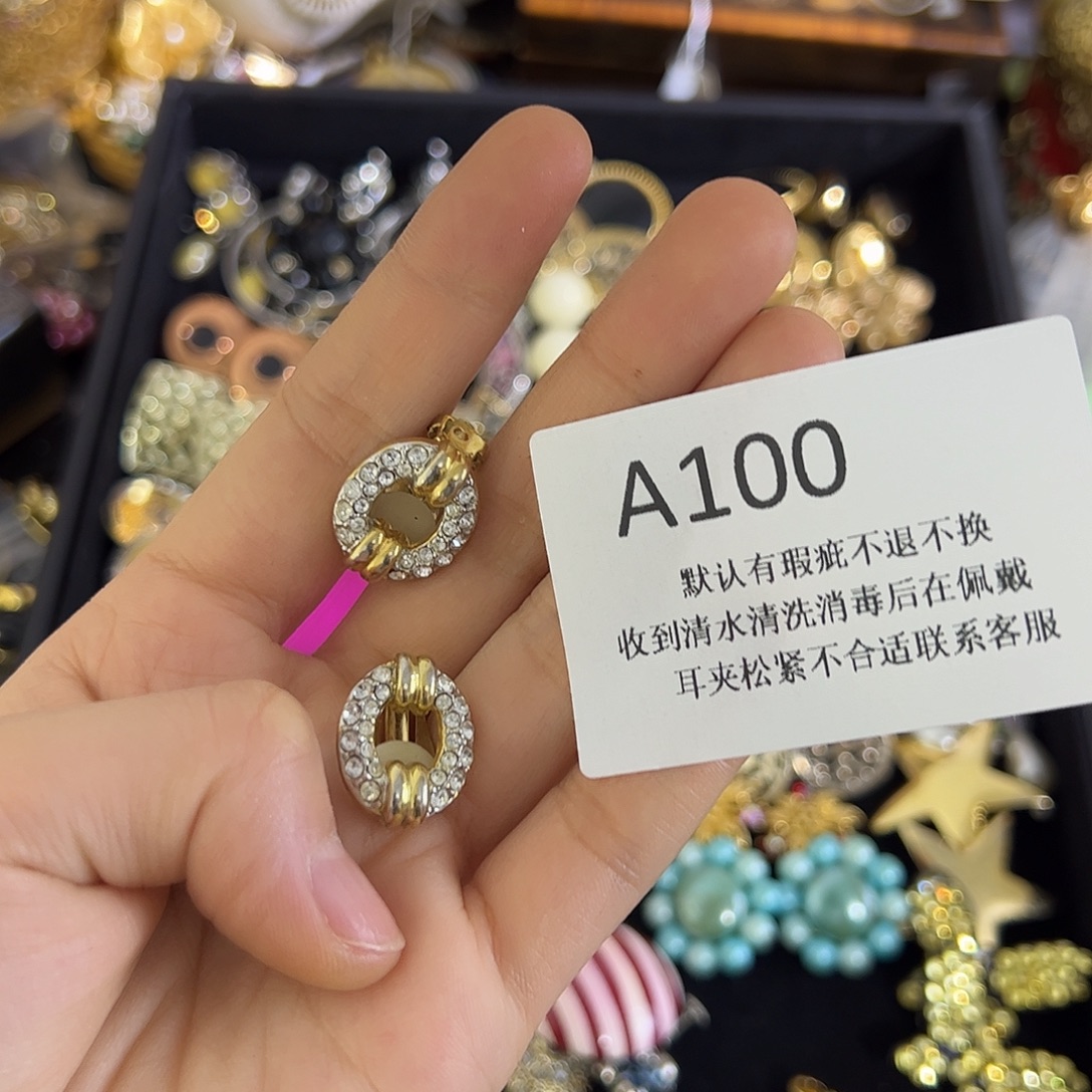 乌***昂合成碳硅石铜合金100