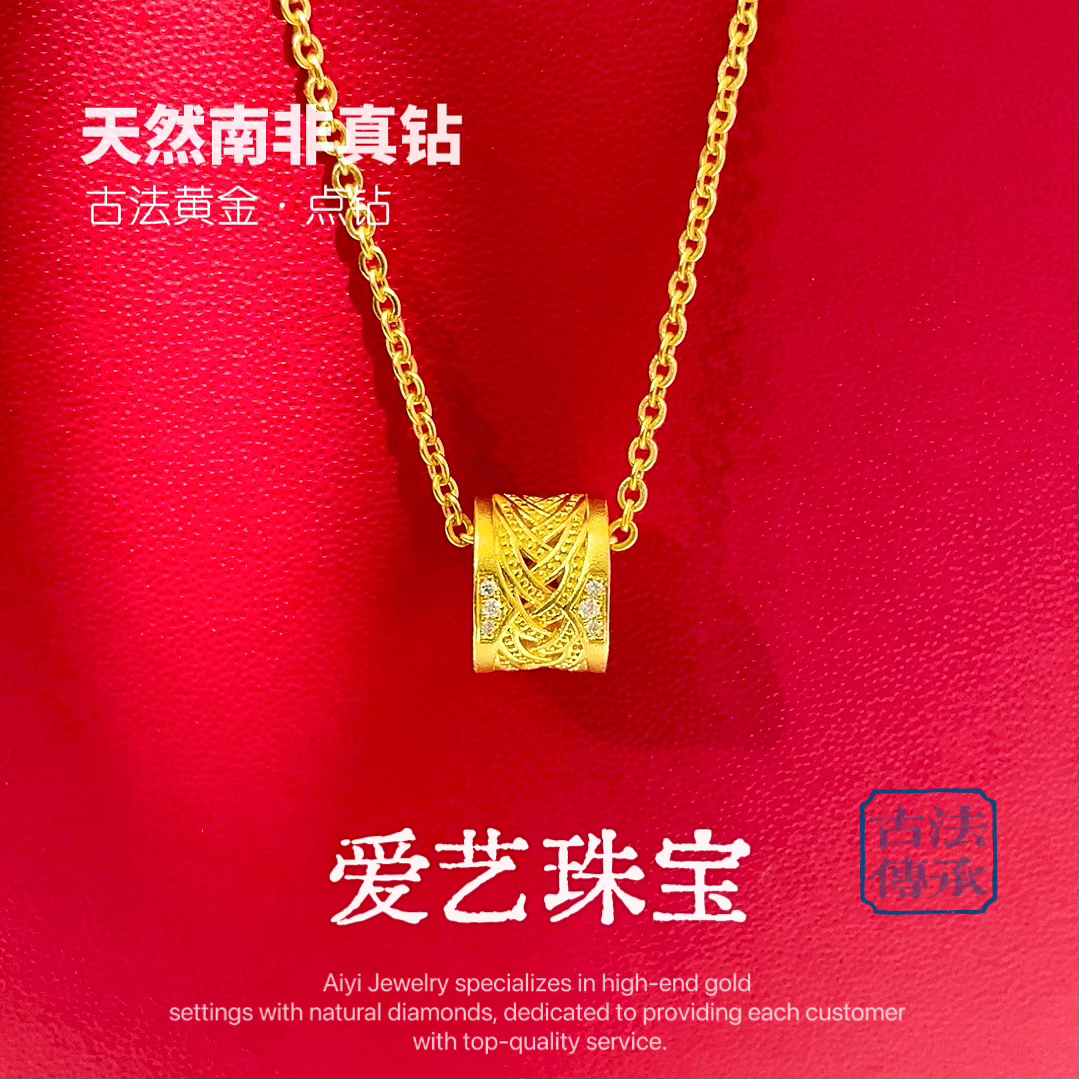 足金999黄金点钻路路通编织经典古法镶嵌轻奢百搭黄金吊坠小蛮腰