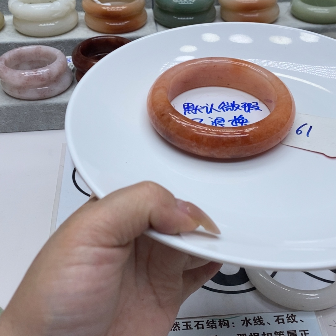 石英质玉未镶嵌手镯