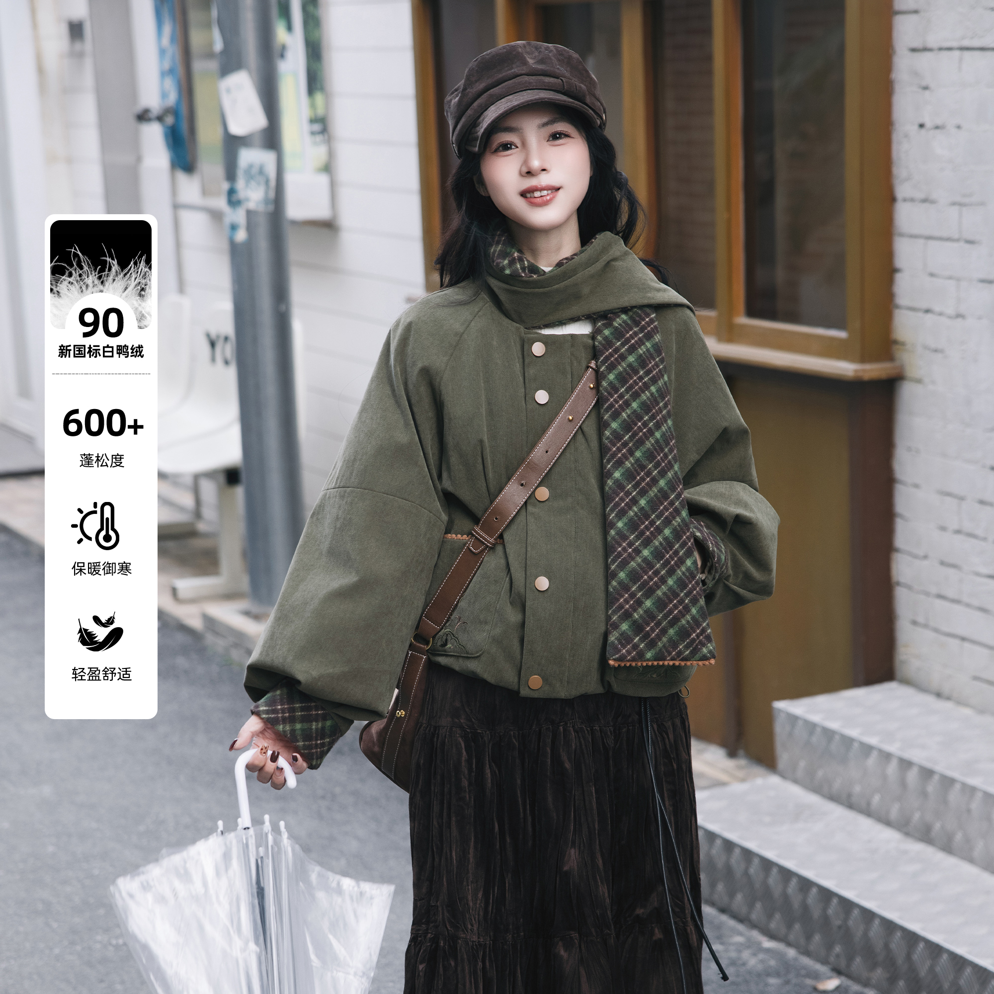 造镜集【草木篇章】秋冬90白鸭绒加厚羽绒外套百搭汉元素国风半裙