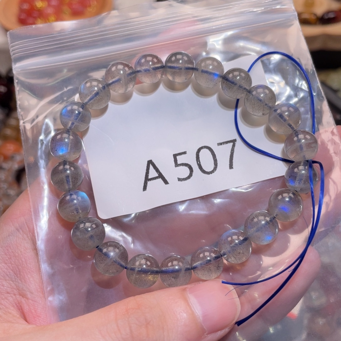 未镶嵌手链水晶9.