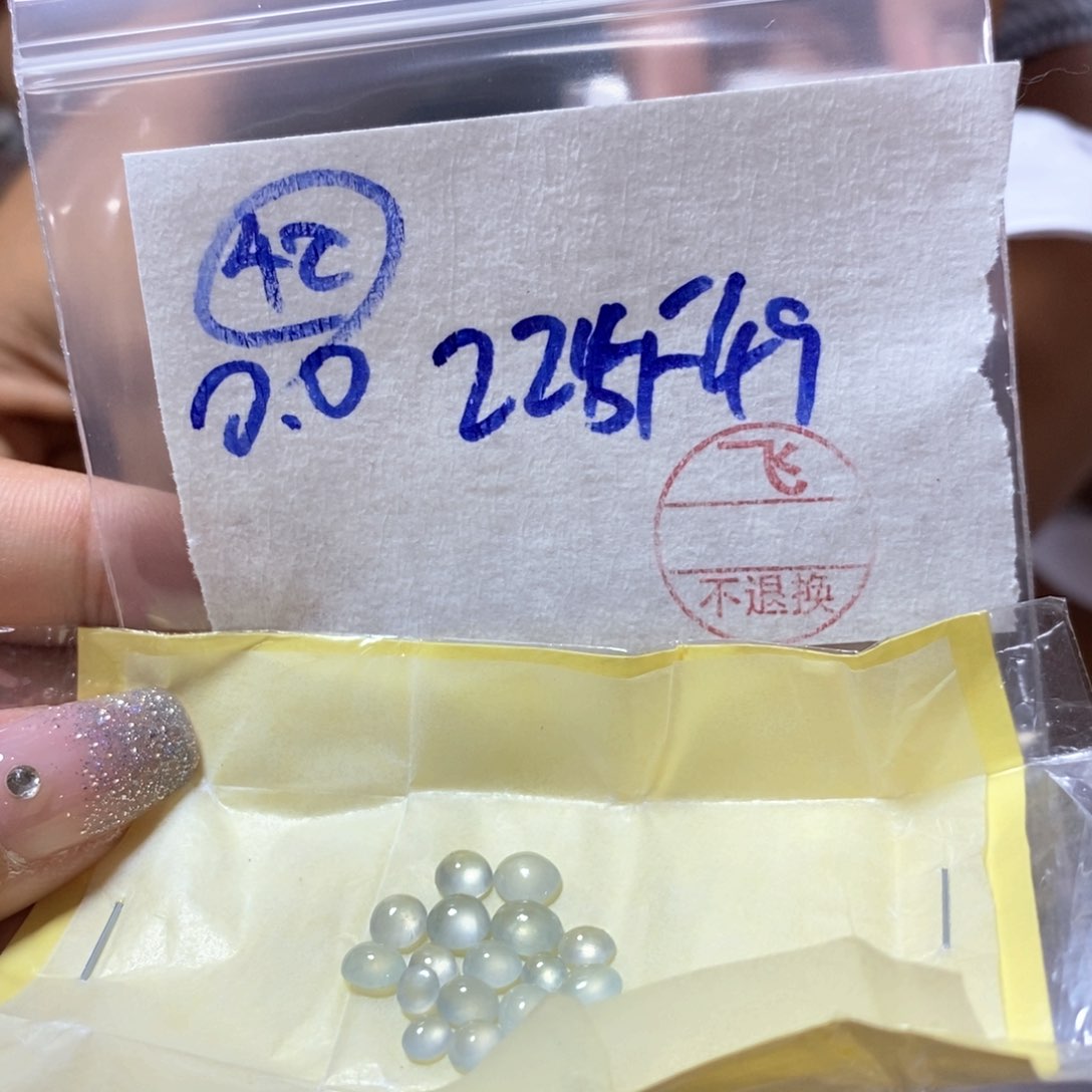 定制翡翠未镶嵌o*o不