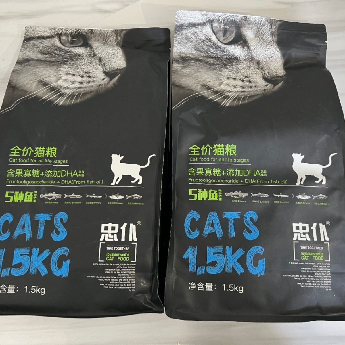 忠仆猫粮1.5KG装