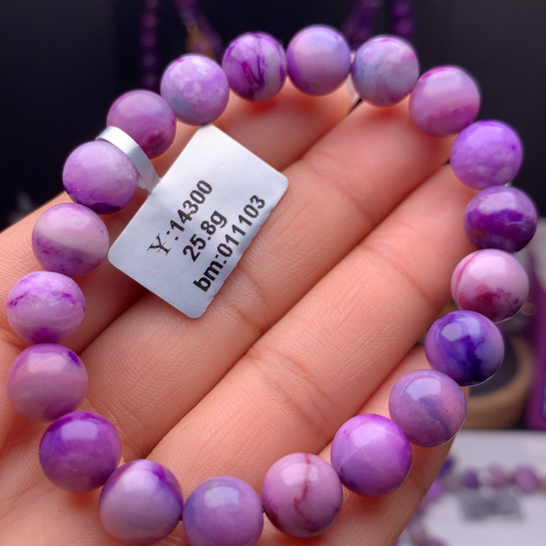 苏纪石（舒俱来）未镶嵌手串