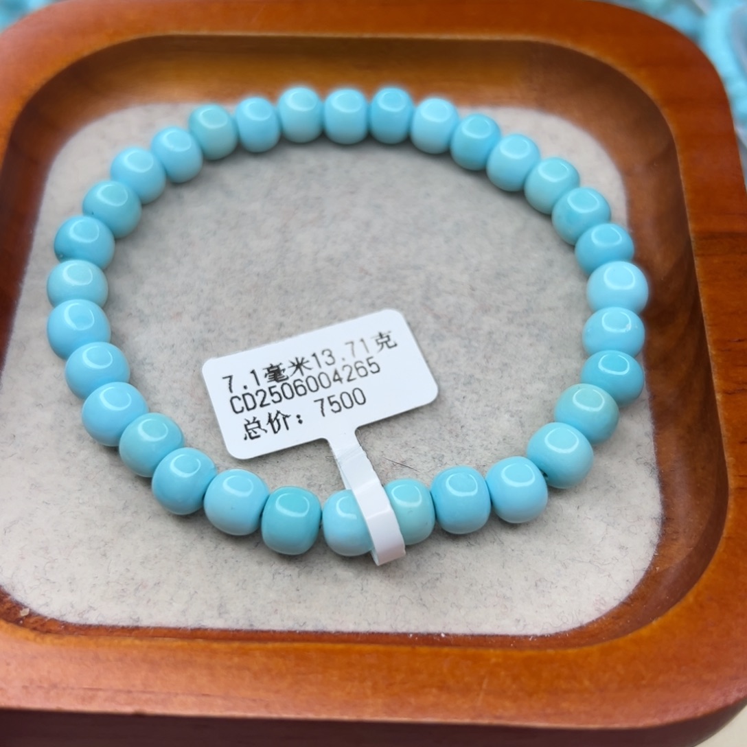 绿松石未镶嵌珠宝半成品