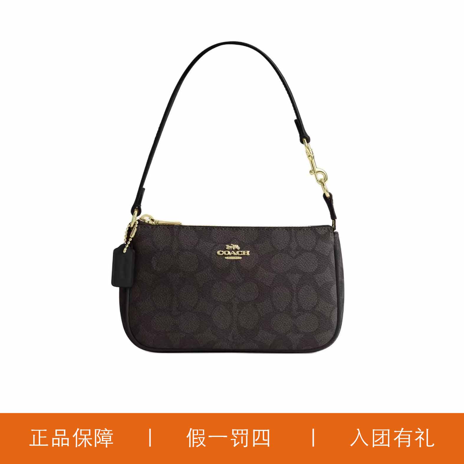 95新 COACH/蔻驰 蔻驰深棕色老花麻将包/X5144/19X11X5