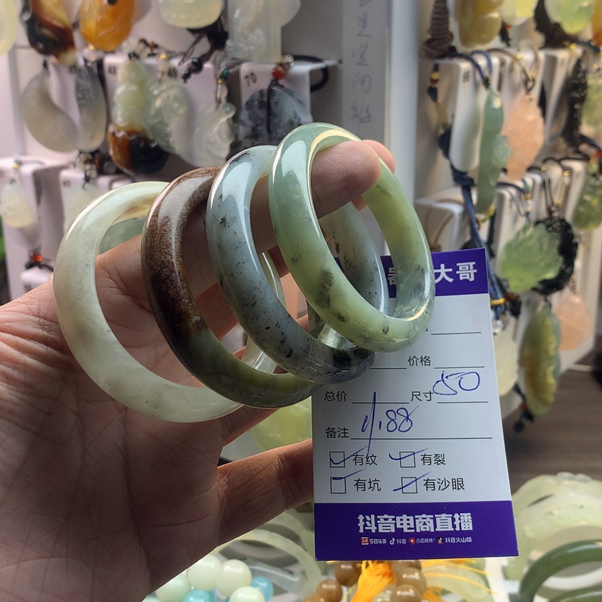 【闪购商品】蛇纹石玉颈饰未镶嵌