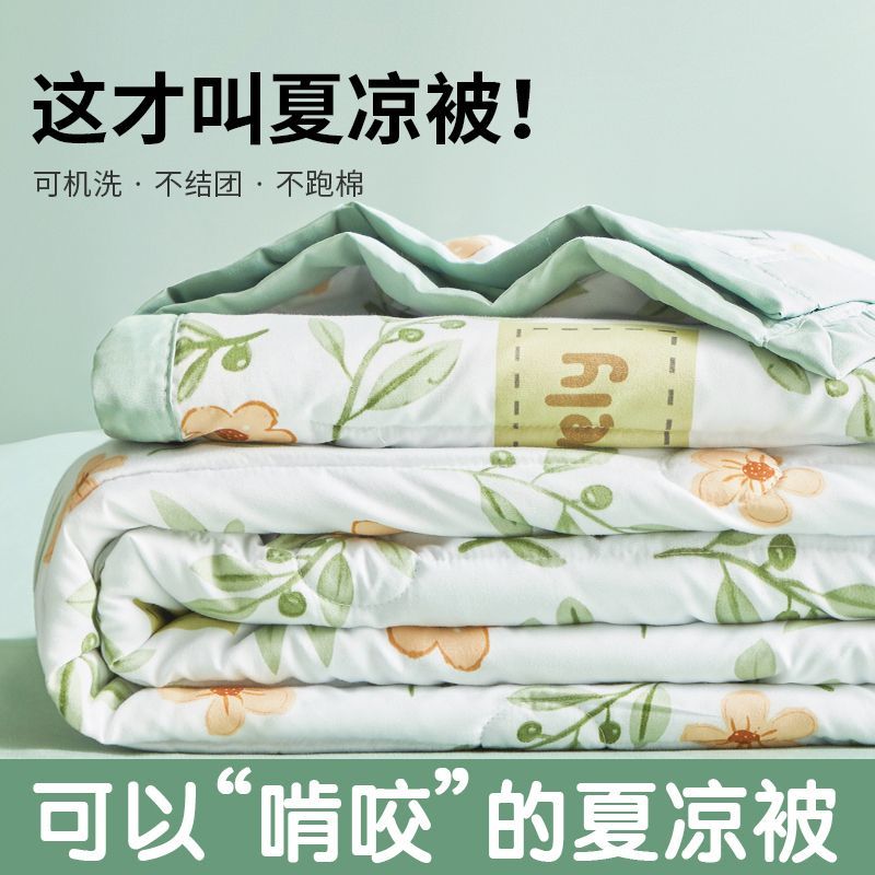 【30天试睡】2025新款轻奢印花夏凉被花颜月色空调被