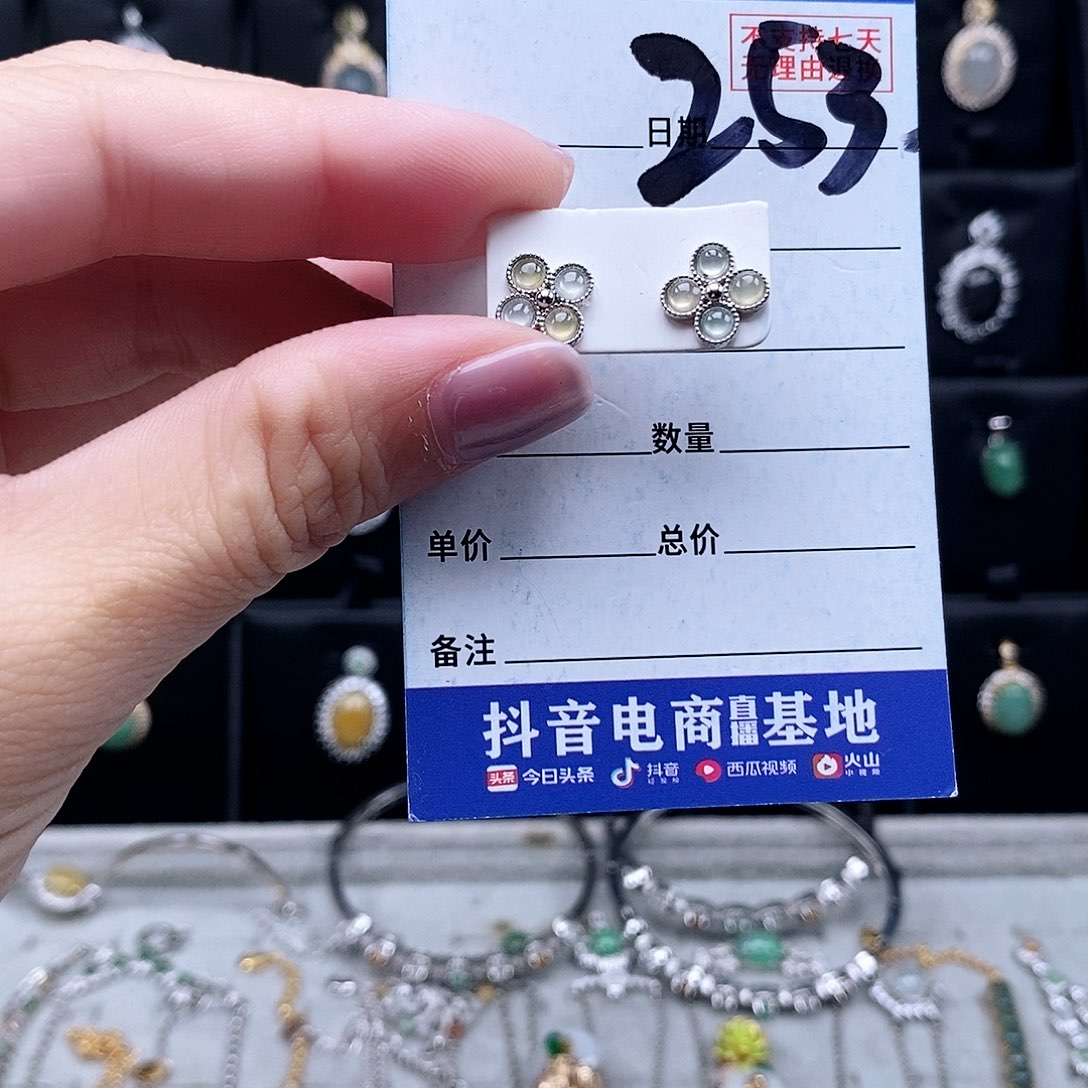 翡翠未镶嵌戒指耳钉