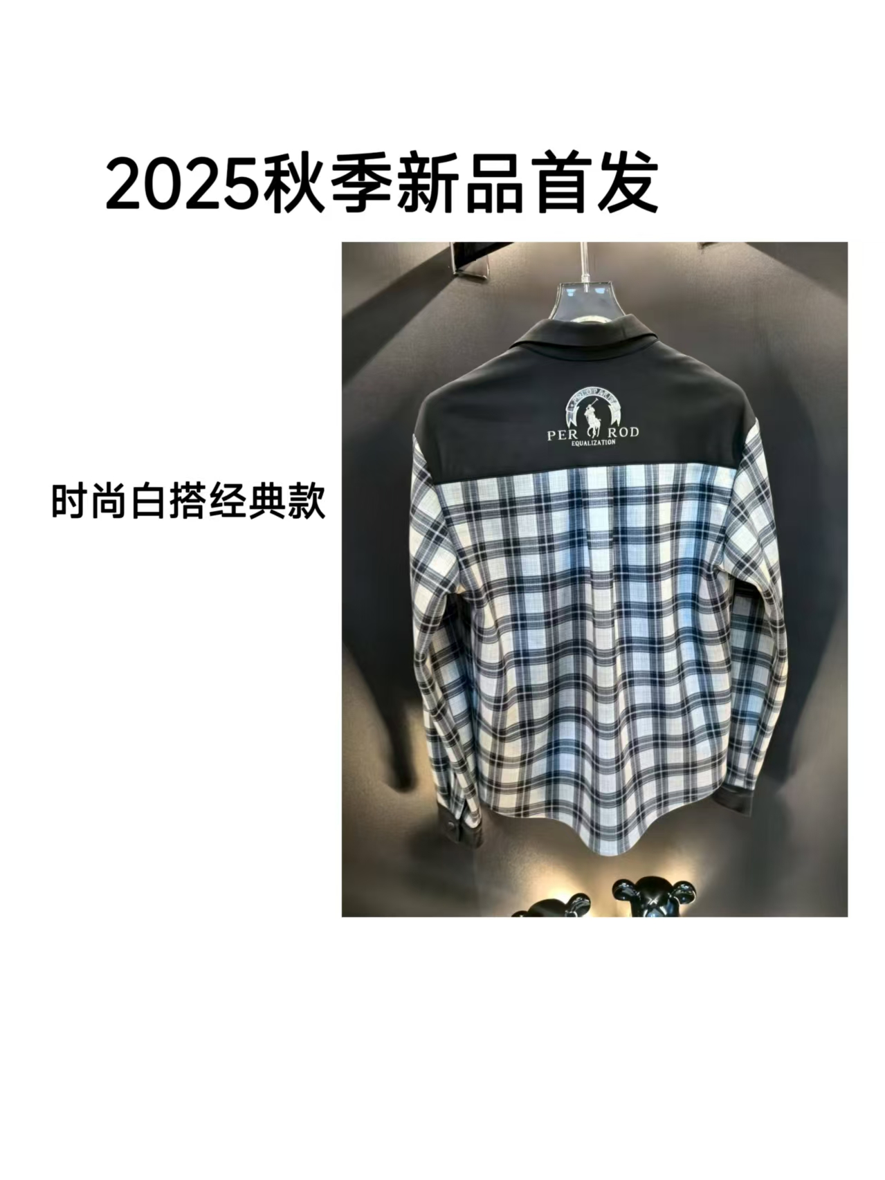 【楚楚专属G】25秋季新款时尚百搭格纹衬衫DM-2231