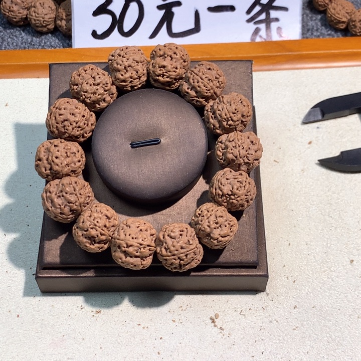 吊坠文玩核桃58号 22满肉梅花
