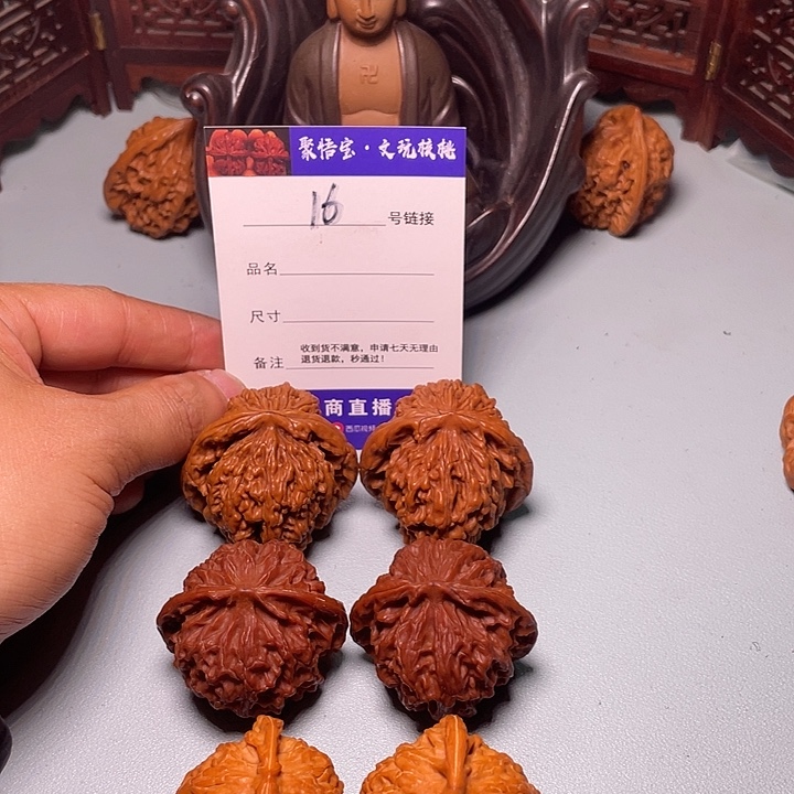 文玩核桃吊坠文玩核桃16