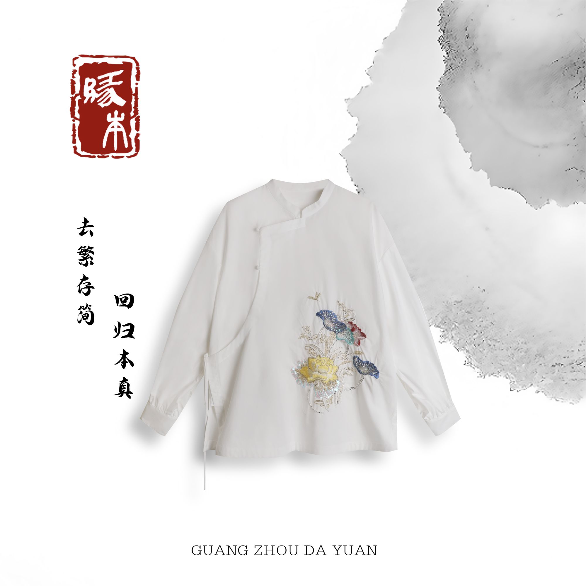 大缘·缘本新中式重工钉珠重新小立领斜襟衬衫上衣DT28086