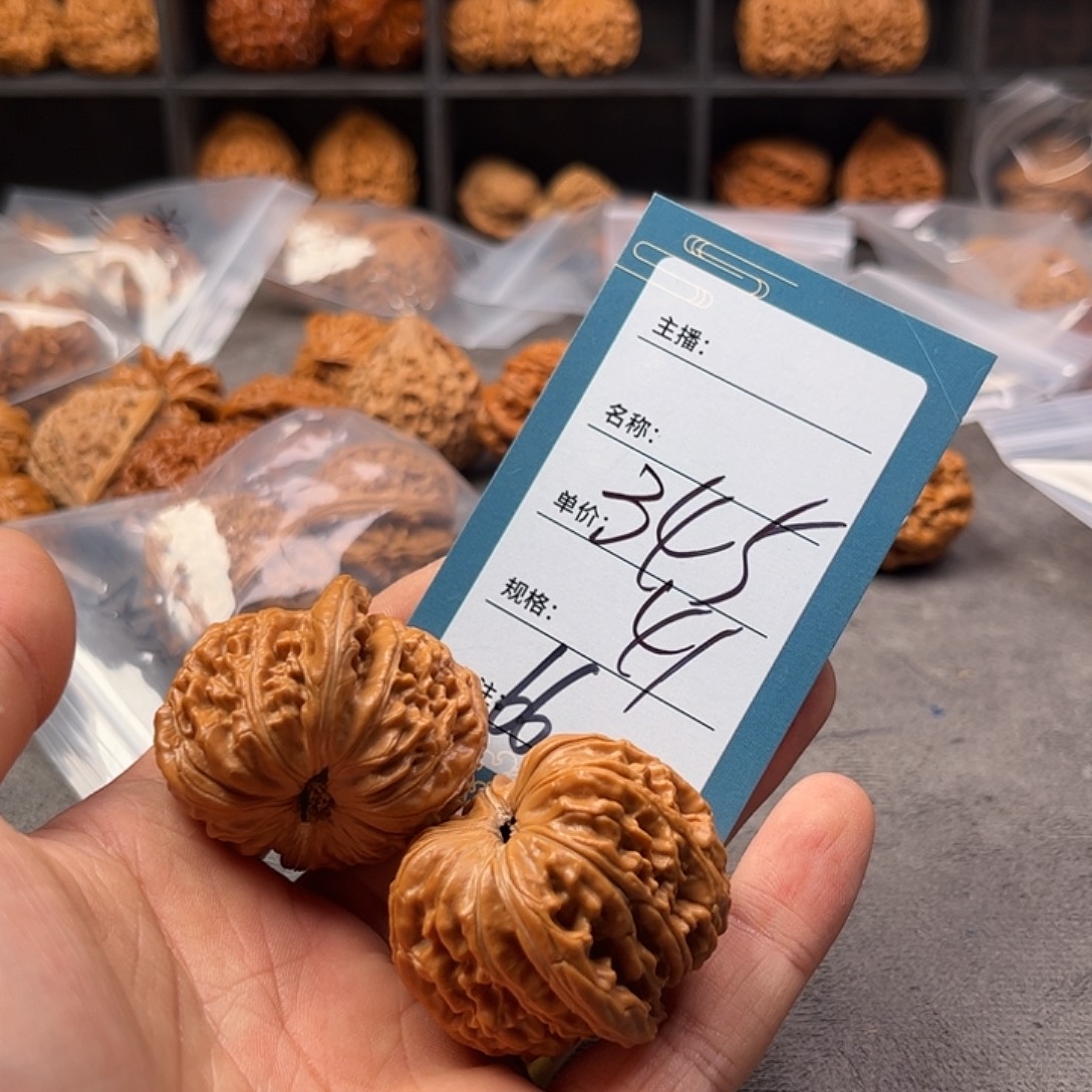 乌***话文玩核桃把件六十六