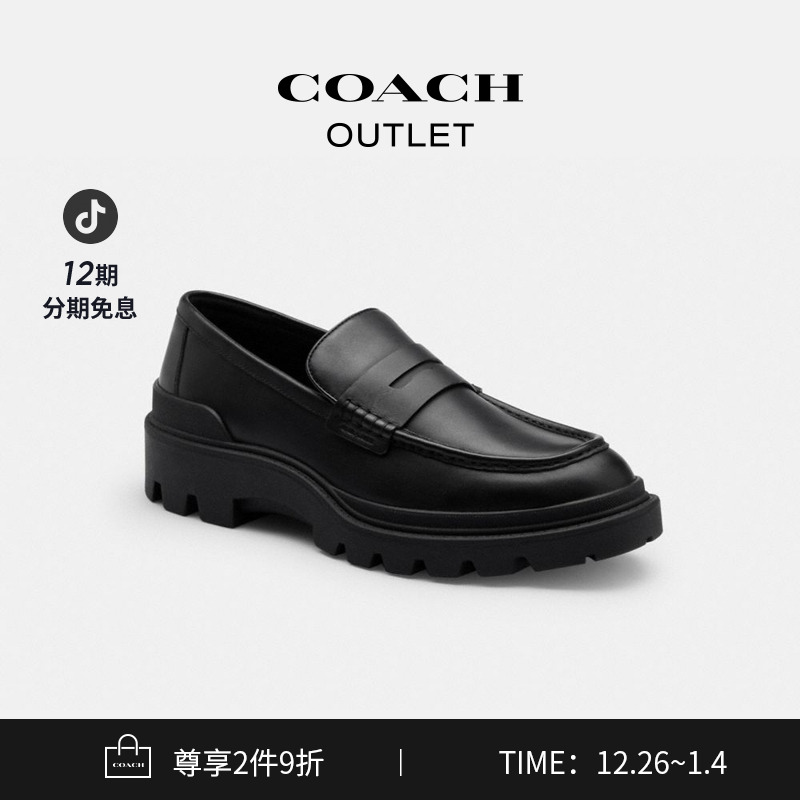 COACH/蔻驰 男士时尚百搭经典厚底乐福鞋 英伦风男鞋粗跟皮鞋