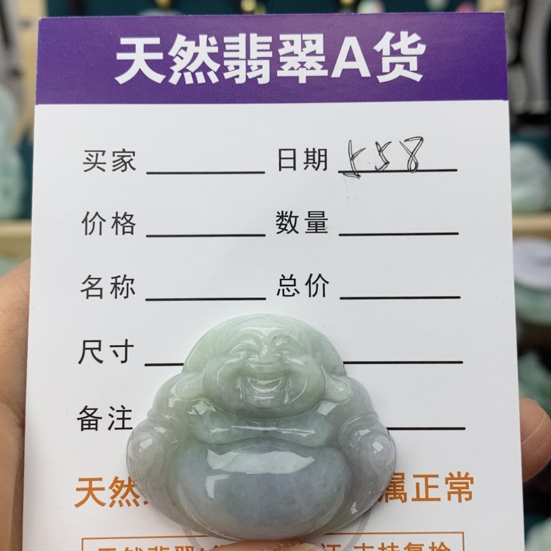 翡翠颈饰未镶嵌佛公