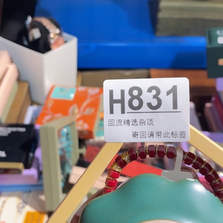 H***e陶瓷定向闪购链接