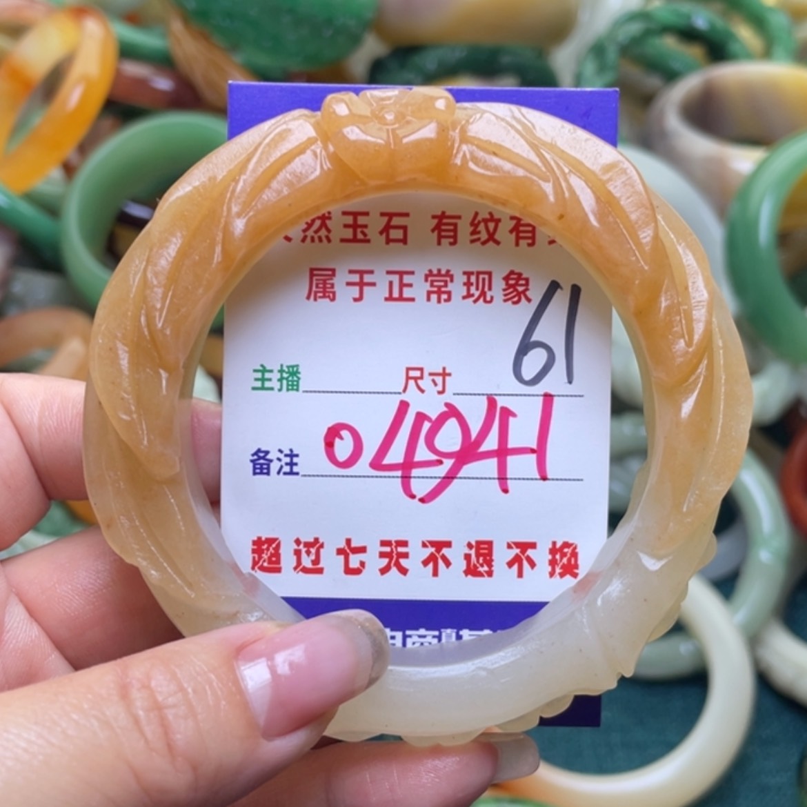 【闪购商品】石英质玉手镯（圆镯）未镶嵌