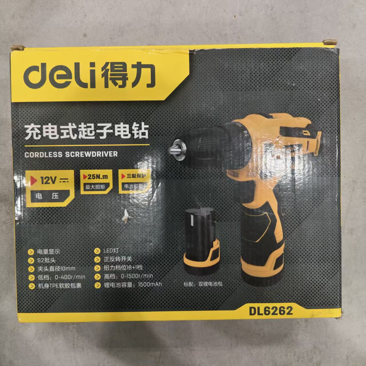 DJPw手电钻两电一机手动工具