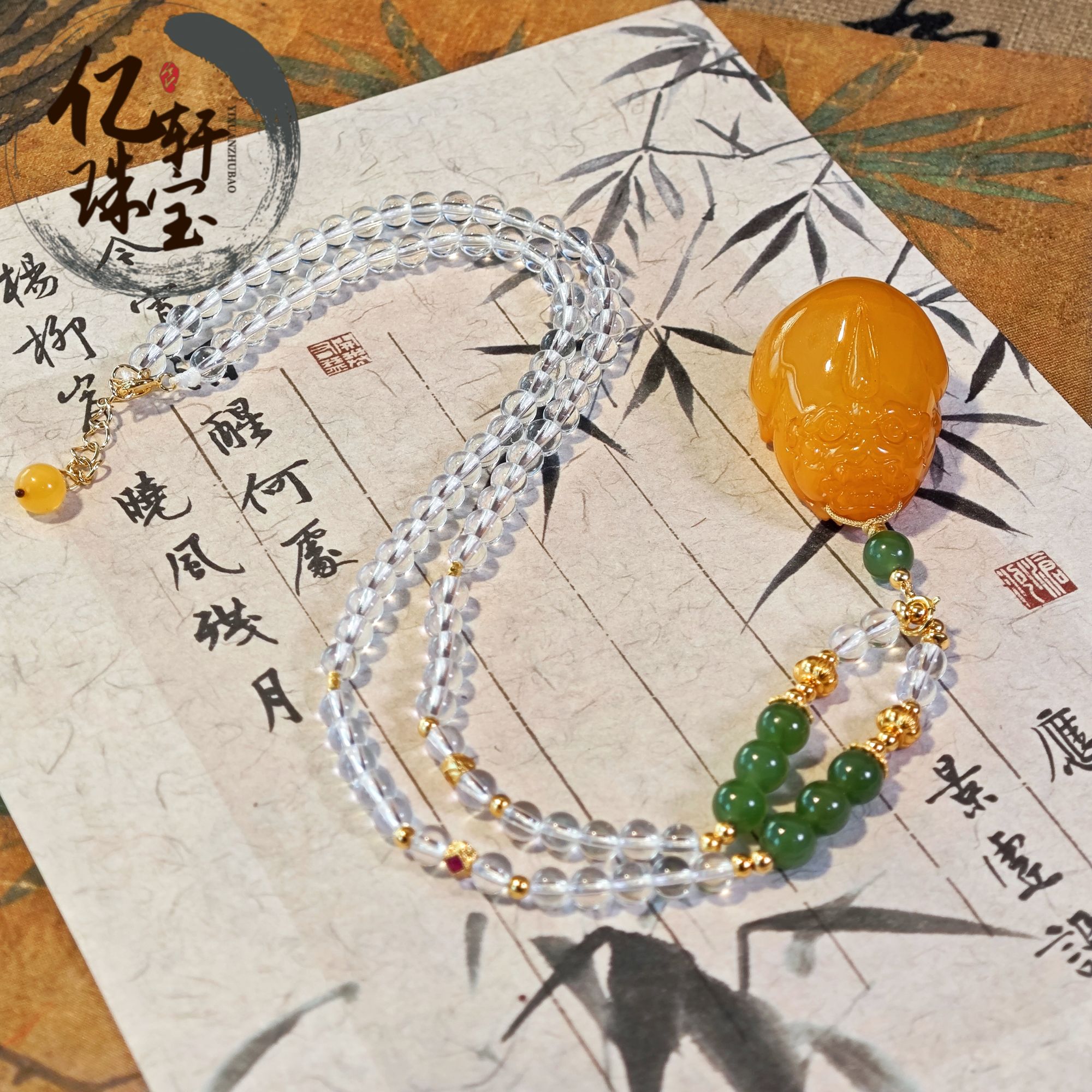 【亿轩珠宝】ZX160107焦皮料貔貅吊坠diy白水晶碧玉项链4-5mm+