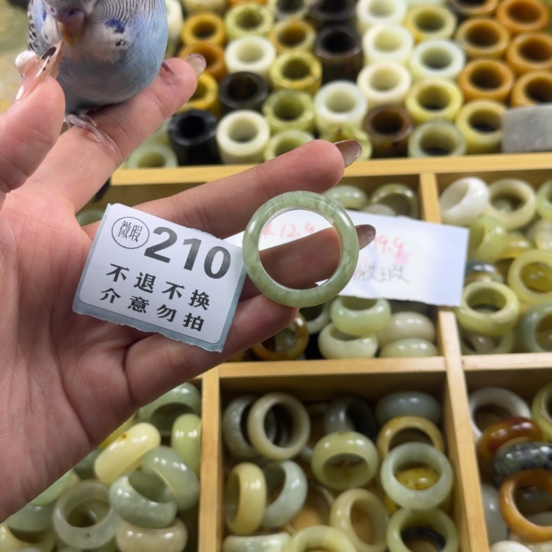 家***妻蛇纹石玉合金戒指