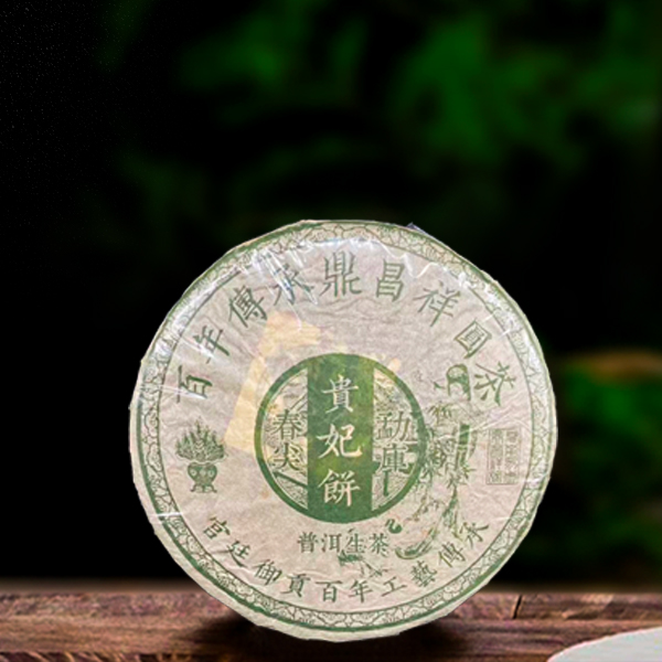 二十年原料贵妃饼357g