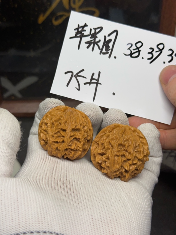 微修苹果园边肚高38.39.34核桃非常核适文玩