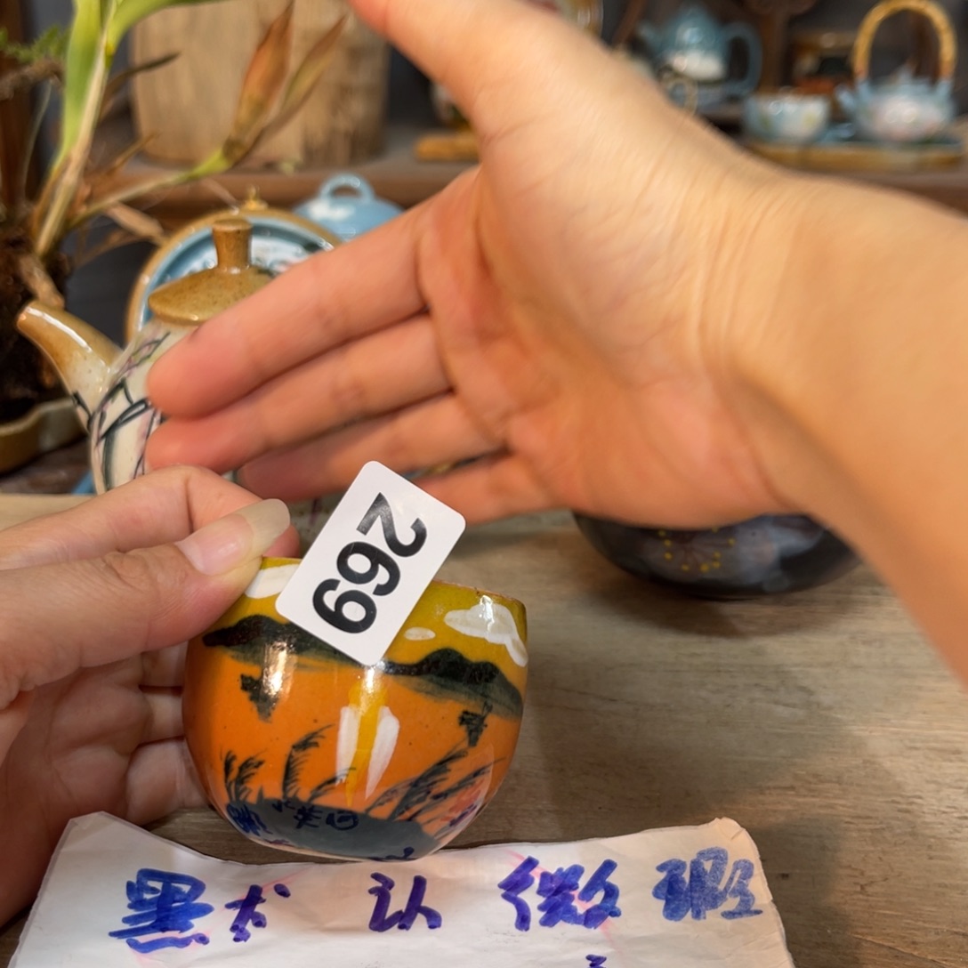 壶朋友们今天清货快冲